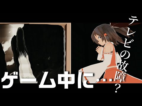 [Slowly/Reimari] What happened while saving the game... Tragedy [Reimu]