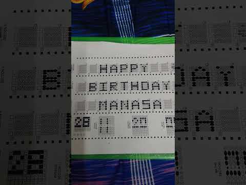 చెల్లి పుట్టినరోజు కి అక్క ఇచ్చిన గిఫ్ట్#gift #happybirthday #exampapers #omr_sheet #shorts #telugu