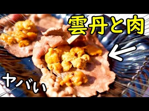 これぞ飯テロ祭！ウニと肉【FOOD SONIC 2018 in 中之島】