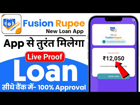 fashion rupee loan app | fashion rupee | fashion rupee loan app real or fake | new loan app