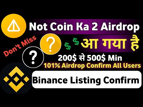 Not Coin New Airdrop Launch | Paws Airdrop Listing Binance Confirm | Not Pixel And Paws..