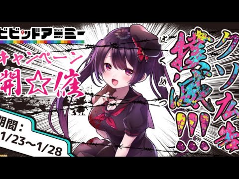 【ビビッドアーミー】 S594  SvS　2021/12/4【Top war】