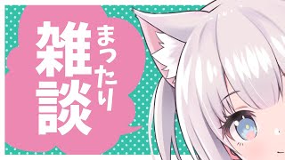 【雑談】だいあくまっ子供時代【新人Vtuber】