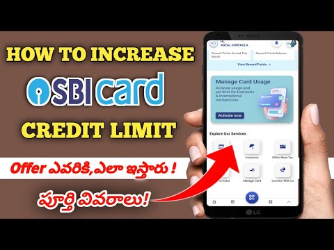 How to increase sbi card credit limit|How to get sbi card credit limit increase offer| #sbicards