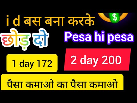 best earning 2023 Online Earning appsonline Earn money2023☑️