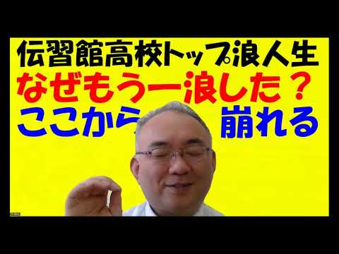 1592.【東京工業大学、慶応、早稲田合格】９月に優等生がはまる罠。７月８月は受験の天王山で頑張るとA判定だらけ。D判定E判定が合格する理由は？Japanese university entrance