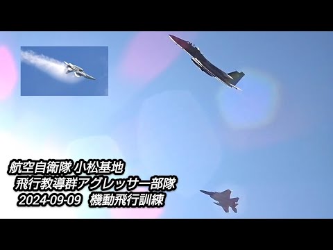 小松基地航空祭事前飛行訓練！ベイパーバリバリ迫力の機動飛行！航空自衛隊飛行教導群アグレッサー部隊F-15戦闘機！Japan military , air fighter , hijet journey