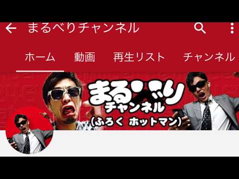 しょこたん！携帯ゲームで高額課金しちゃった額とは！【前編】