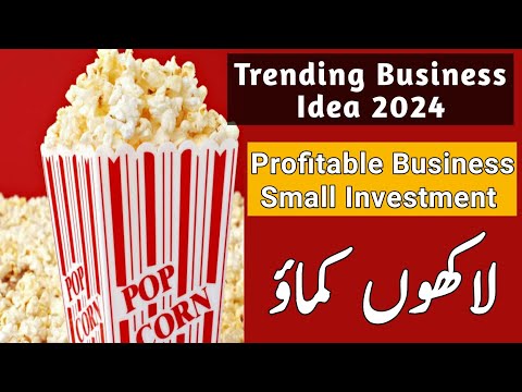 How to Start a Profitable Popcorn Business in Pakistan (2024 Business Guide) | wattoo tech