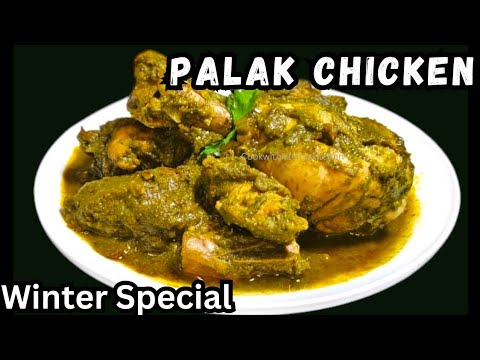 Palak Chicken | Chicken Spinach Curry | Chicken Recipe | Chicken Saagwala