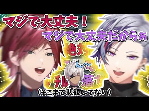 【V最協】焦ってることにさせられるやつ【イブラヒム/ローレン/不破湊】【バチ肉グルメ調査隊/切り抜き】