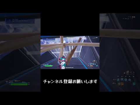 段々投げやりになるけど最後は上手かった練習【フォートナイト/Fortnite】#switch #fortnite #shorts