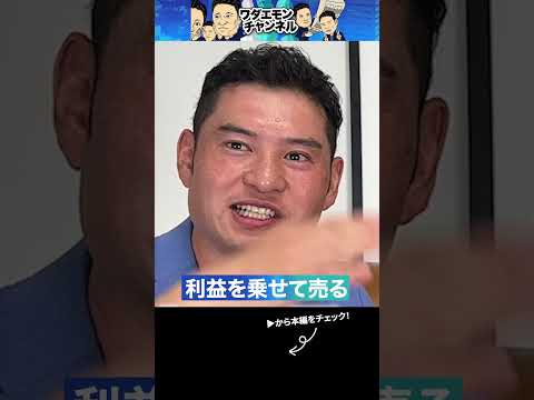 不動産プロが考える理想の不動産投資とは？