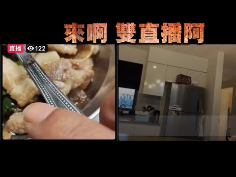 318陳珮雯直播-來啊雙直播阿【冬星娛樂】