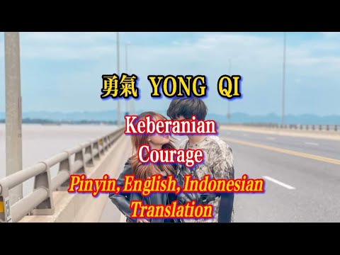 YONG QI 勇气 keberanian Terjemahan Indonesia Inggris Pinyin