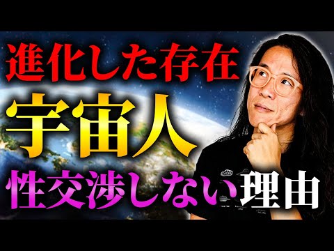 進化した宇宙人の特徴！　宇宙人との接触方法