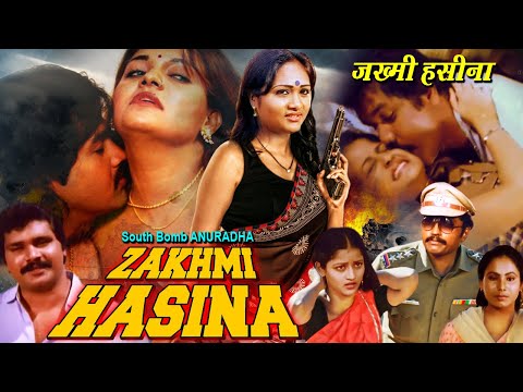 Zakhmi Haseena | South Indian Movie In Hindi Dubbed | Anuradha, Bheeman Raghu, Lalithasree