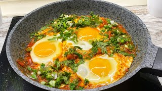 Shakshuka is the king of egg recipes. The most delicious breakfast in 5 minutes!