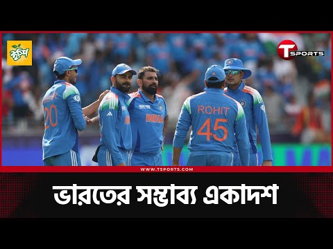 অস্ট্রেলিয়ার বিপক্ষে দুবাইয়ের স্লো উইকেটে চার স্পিনার লেলিয়ে দেবে ভারত, নাকি ফিরছেন হার্শিত?