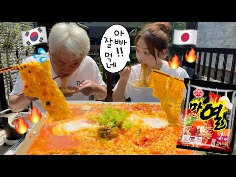 【ベランダ吸引】朝からこんなにラーメン爆食する親子いる！？🤣韓国人が大絶賛の激辛ラーメンに挑戦！🔥