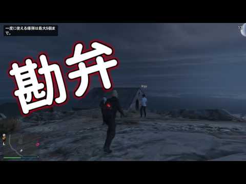 【GTA5】粘着ピタゴラ