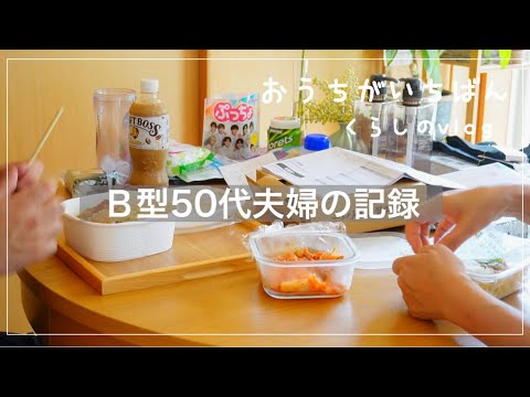 【気が合うと最強になります】慣れないＤIＹ/簡単ルゥ無しカレー