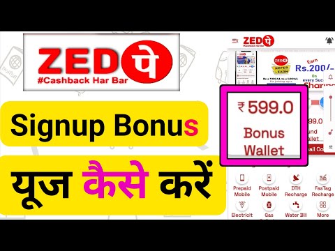 Zed Pay signup Bonus 599 use kaise karen | Zed Pay bonus use | Zed Pay 599 signup bonus kya hai