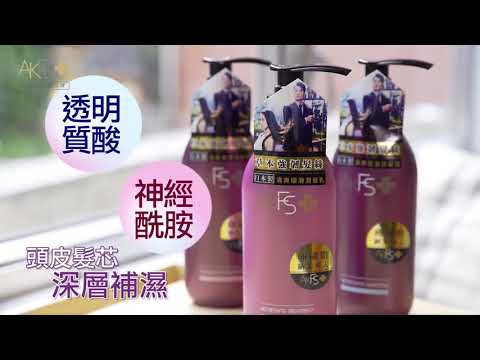 AKFS PLUS - Aaron Kwok's Exclusive Brand | YuYu Collection