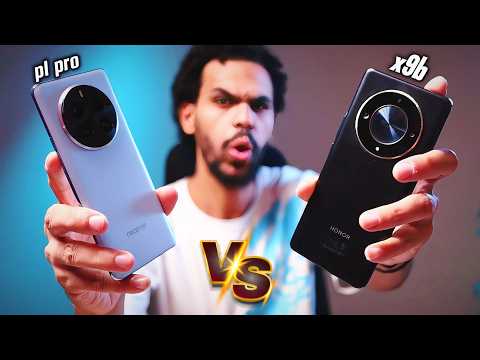 هونر بتجيب آخرها قدام ريلمي! ياتري من يكسب المعركة Realme P1 Pro vs Honor X9B