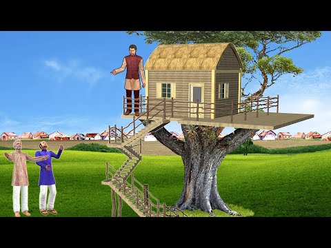 पेड़ घर Tree House Hindi kahaniya Hindi Moral Stories Tree House New Funny Comedy Video