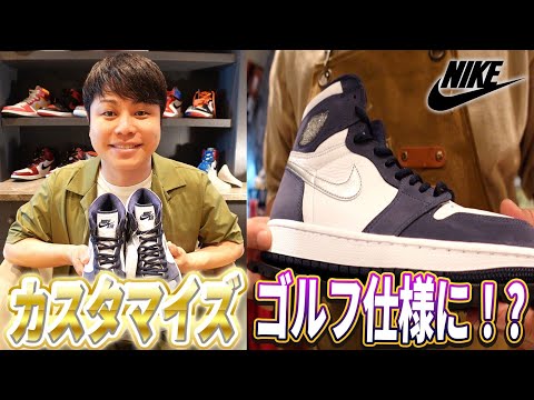 【スニーカー】絶対に真似できないモテるゴルフスニーカーを作りました👟⛳️