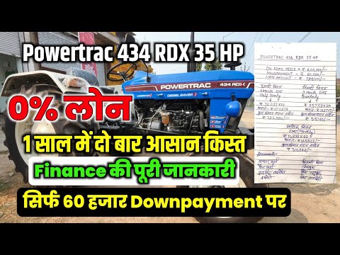 2025 New Model Powertrac 434 RDX 35 HP review. Powertrac 434 RDX 35 HP loan price.