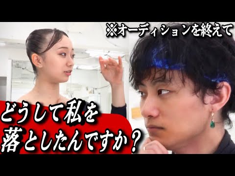 オーディション落ちしたメンバーが、直談判にきました。#美女と野獣　#TheBalletShow