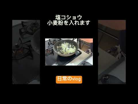 枝豆好き必見‼️【夏メニュ】業務用スーパー冷凍枝豆でポタージュスープ作ってみた‼️とっても簡単です＃料理＃枝豆＃主婦＃在宅勤務 #在宅勤務