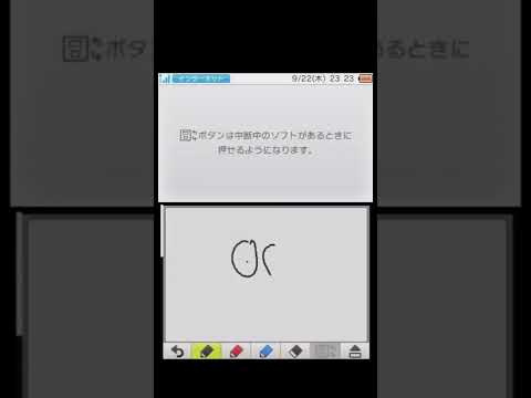 3DSあるある#shorts #3ds #あるある