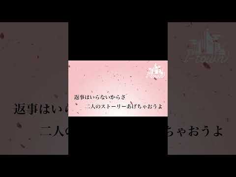 サクラキミワタシ / tuki. (弾き語りver.)【カラオケ】【ガイドメロなし】上級者向け本格伴奏カラオケ　#カラオケ #カラオケ音源 #音源制作 #歌なし #弾き語り #歌ってみて #tuki