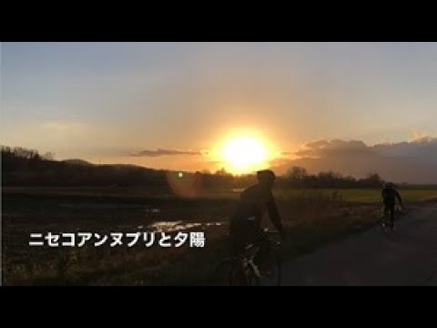 【国土交通省北海道開発局】サイクルツーリズム　羊蹄・ニセコサイクルルート