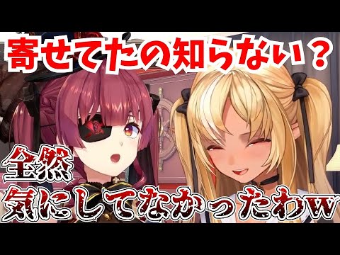 お揃いに喜ぶマリンと、その精神を崩壊させる不知火フレア【ホロライブ切り抜き/不知火フレア/宝鐘マリン】