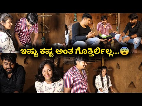 Village Cooking With Fun...😁| Episode 4 | Coorg Special Food | @bajanbopanna