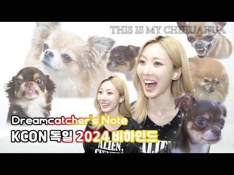 [Dreamcatcher's Note] KCON 독일 2024 비하인드 (ENG)