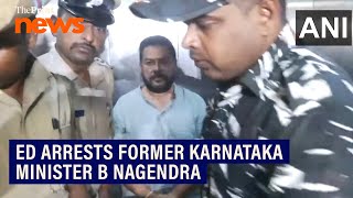 ED arrests Congress leader & former Karnataka B Nagendra in Valmiki Corporation 'scam' case