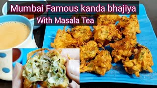 बारिश में बनाए मुंबई के प्रसिद्ध कांदा भजी और मसाला चाय | #kandabhajiya #masalachay |HindiSindhiFood