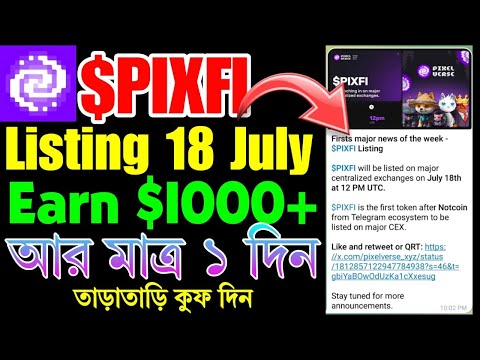 $PIXFI LISTING 18th July | PixelVerse Withdraw Update | PixelVerse Listing Update Today