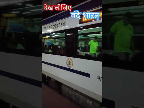 Vande Bharat Train Dhanbad #vandebharatexpress #vikshitbharat #modiji #modi_news #trainvideo #shorts