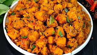 சேனைக்கிழங்கு வறுவல் புது சுவையில் இனி இப்டி செய்க | senai kilangu varuval in tamil | yam fry recipe