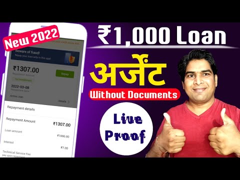 1000 URGENT LOAN | ₹1000 लोन बिना इनकम प्रूफ |  Mini Loan App | Emergency Loan | New Loan App | loan