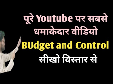 Budget and Control in tally Erp | how to use and enable Budget and Control in Tally. Budget control