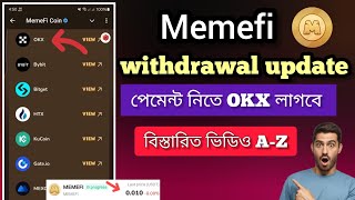 Memefi withdrawal update || পেমেন্ট নিতে OKX লাগবে 🙆 | memefi withdrawal OKX বিস্তারিত ভিডিও A - Z