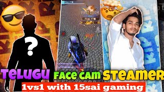 15SAI GAMING 📲 VS FACE CAM STEAMER  🖥️ ￼ REACTION MY GAMEPLAY 🤯#telugu #freefiremax