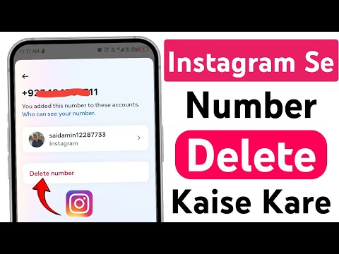 Instagram se mobile number kaise delete kare | How To Remove Phone Number From Instagram